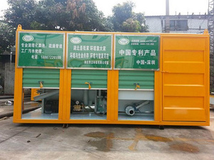 998國際集團第四代吸糞車