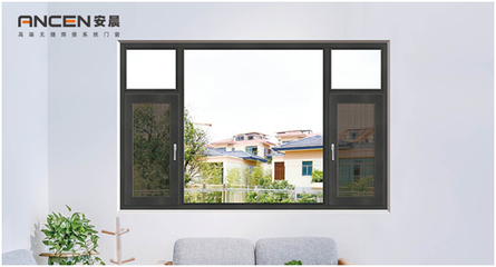 安晨高端無縫門窗新品發布會 開啟門窗行業新篇章，賦能銷售新未來